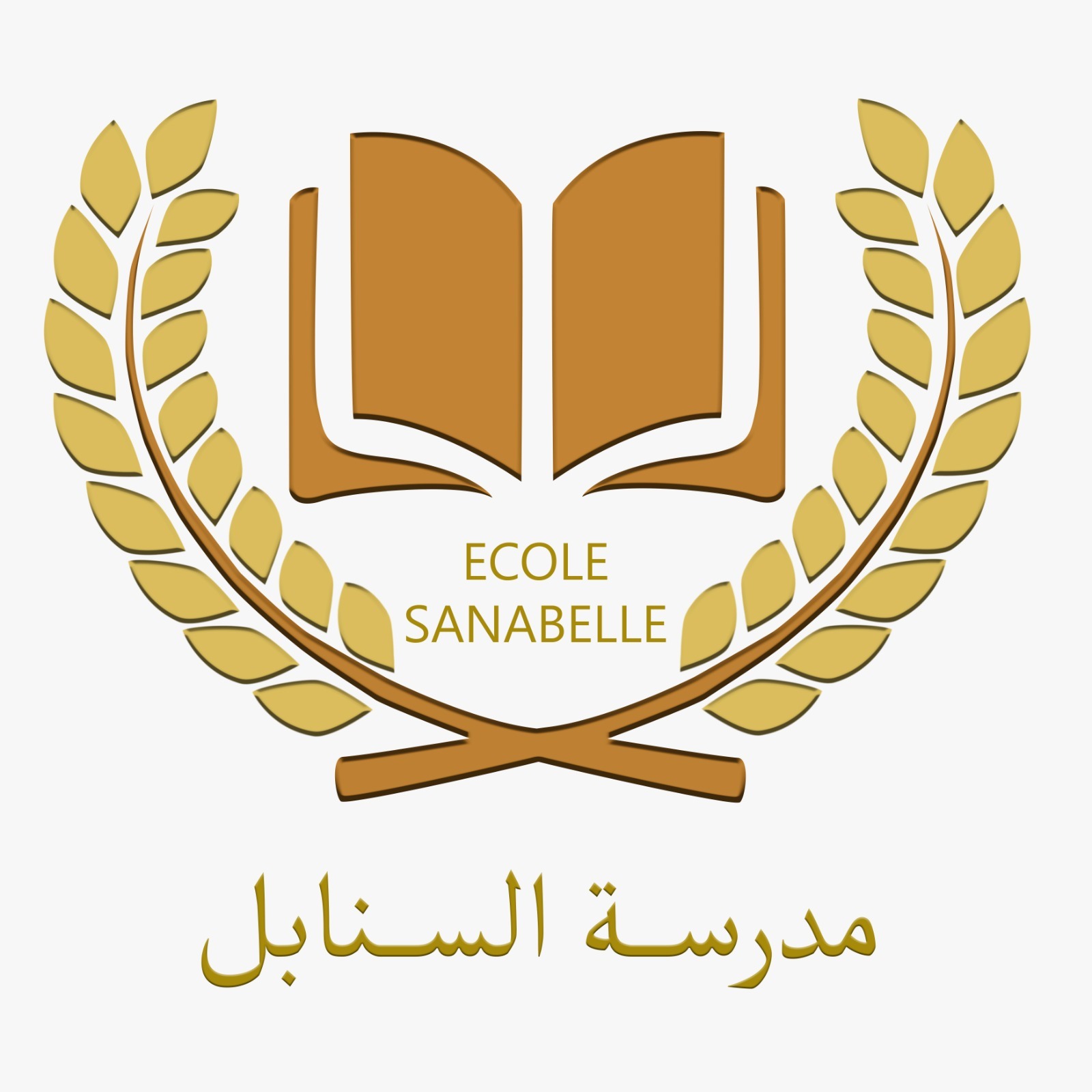 Ecole Sanabelle – Lancement des Inscriptions 2021-2022